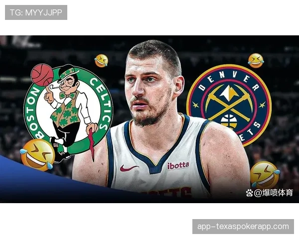 战术分析：凯尔特人无限换防体系如何限制约基奇